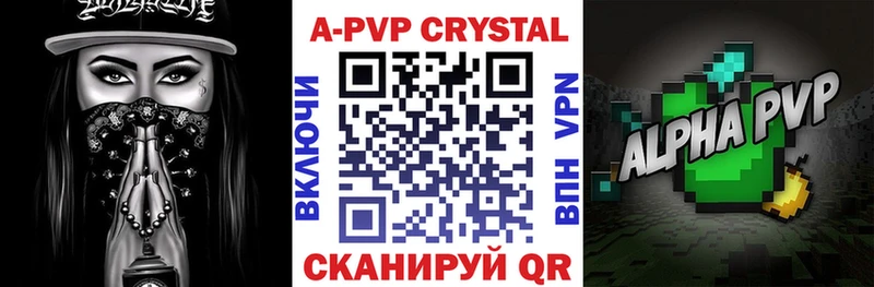 Магазин наркотиков Дрезна ГАШ A-PVP АМФ Кокаин Меф