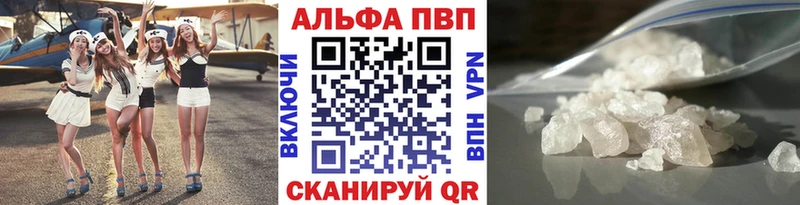 A-PVP кристаллы  Дрезна 