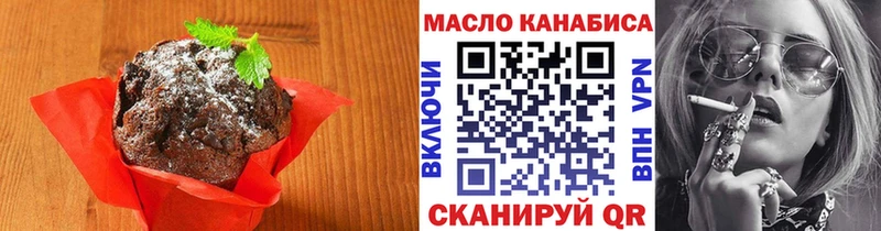 Cannafood марихуана  Дрезна 