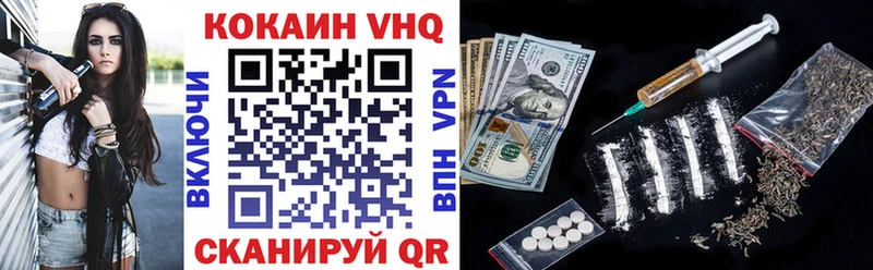 COCAIN Перу Дрезна