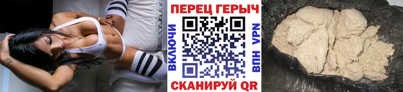 купить наркоту  Дрезна  ГЕРОИН афганец 