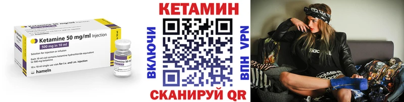хочу Дрезна Кетамин VHQ
