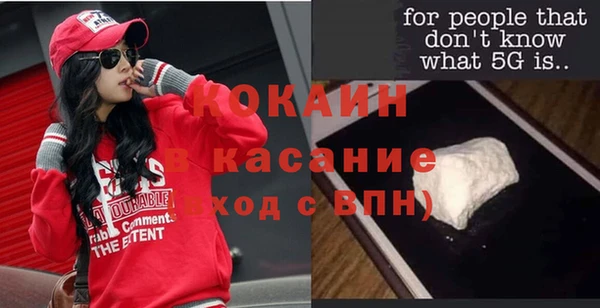 мдма Волоколамск