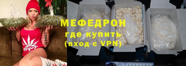 меф VHQ Вязники