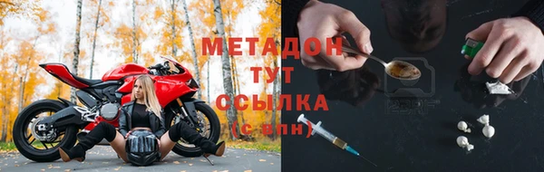эйфоретик Бронницы