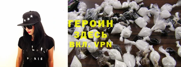 ПСИЛОЦИБИНОВЫЕ ГРИБЫ Володарск
