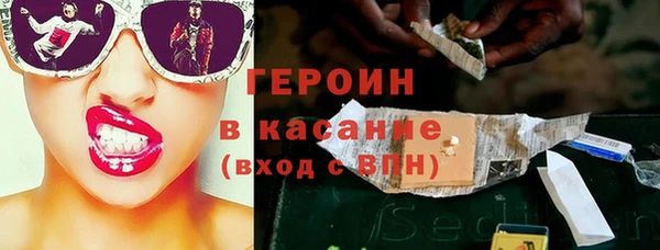 прущая мука Вязьма