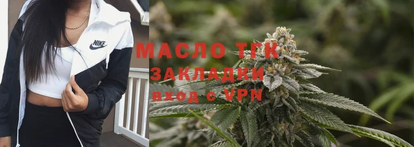 прущая мука Вязьма