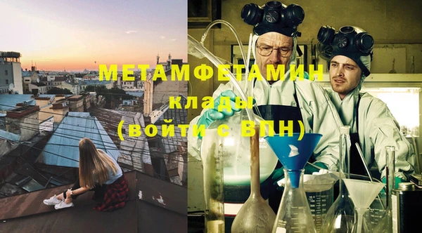 мдма Волоколамск