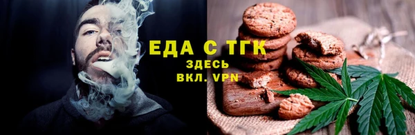 ПСИЛОЦИБИНОВЫЕ ГРИБЫ Володарск