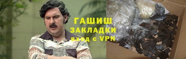 соль курить ск Бородино