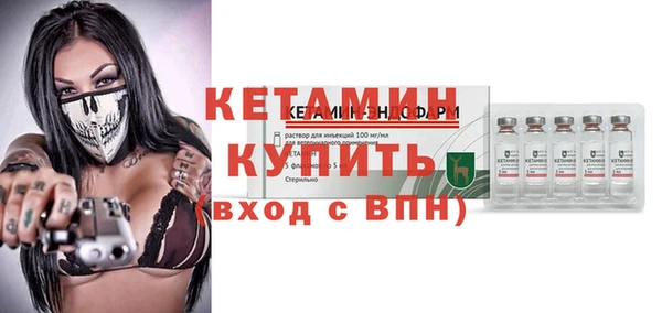 меф VHQ Вязники