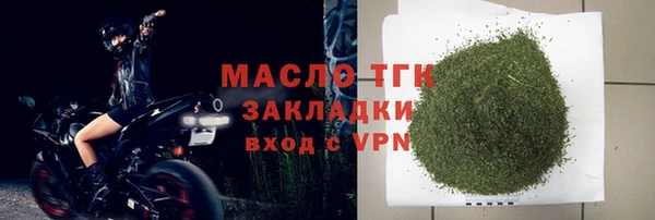 ПСИЛОЦИБИНОВЫЕ ГРИБЫ Володарск