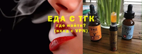 ПСИЛОЦИБИНОВЫЕ ГРИБЫ Володарск