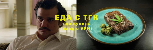 мдма Волоколамск