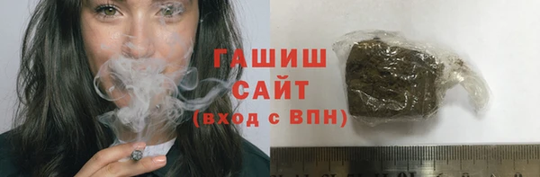 мяу мяу кристалл Усинск