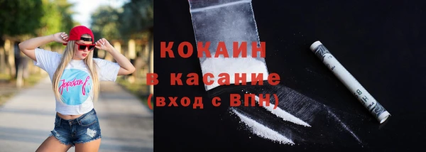 мдма Волоколамск