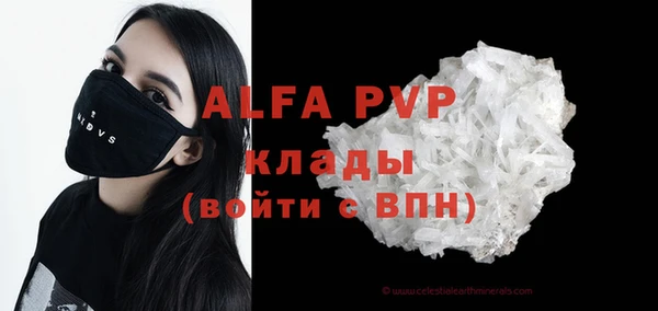 прущий лед Бугульма
