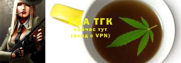 мдма Волоколамск