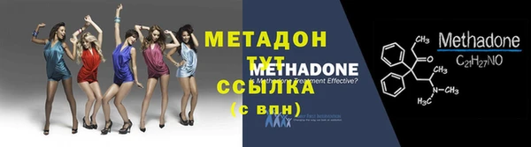 ПСИЛОЦИБИНОВЫЕ ГРИБЫ Володарск