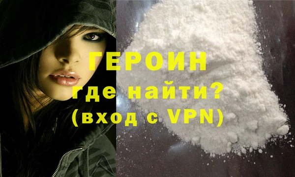 прущая мука Вязьма