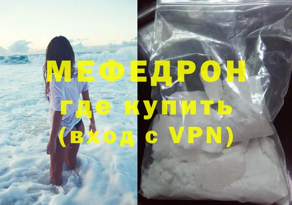 меф VHQ Вязники