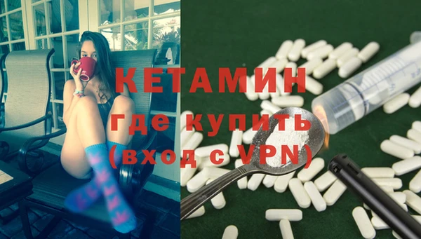 ПСИЛОЦИБИНОВЫЕ ГРИБЫ Володарск