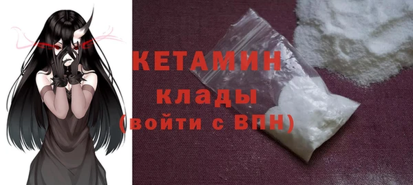 прущая мука Вязьма