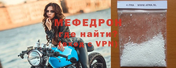 мдма Волоколамск
