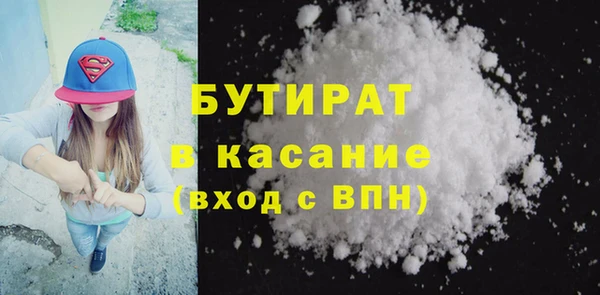 ПСИЛОЦИБИНОВЫЕ ГРИБЫ Володарск