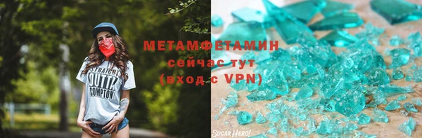 индика Волосово