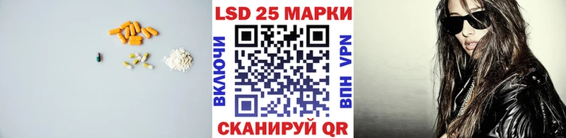 LSD-25 экстази ecstasy  Дрезна 