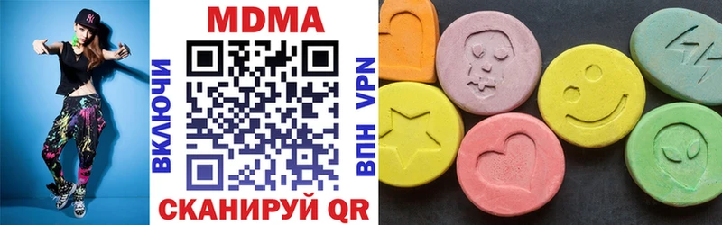 MDMA кристаллы  нарко площадка состав  Дрезна 