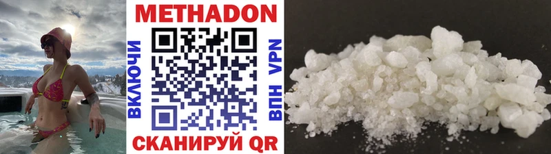 МЕТАДОН VHQ  где найти наркотики  Дрезна 